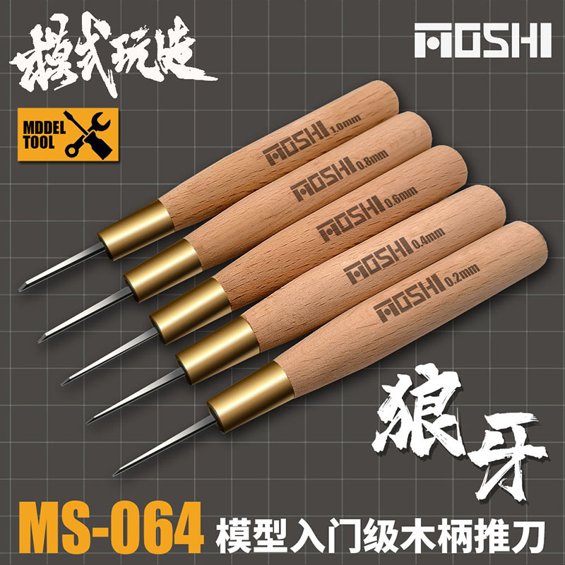 Model Kit Fantasy - MOSHI Model Entry Level Engraving and
