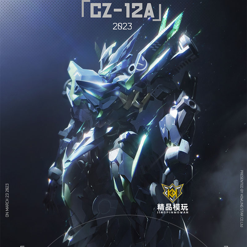 [In Stock] METEOR INDUSTRY How - огляд і ціна Model Kit Lancelot
