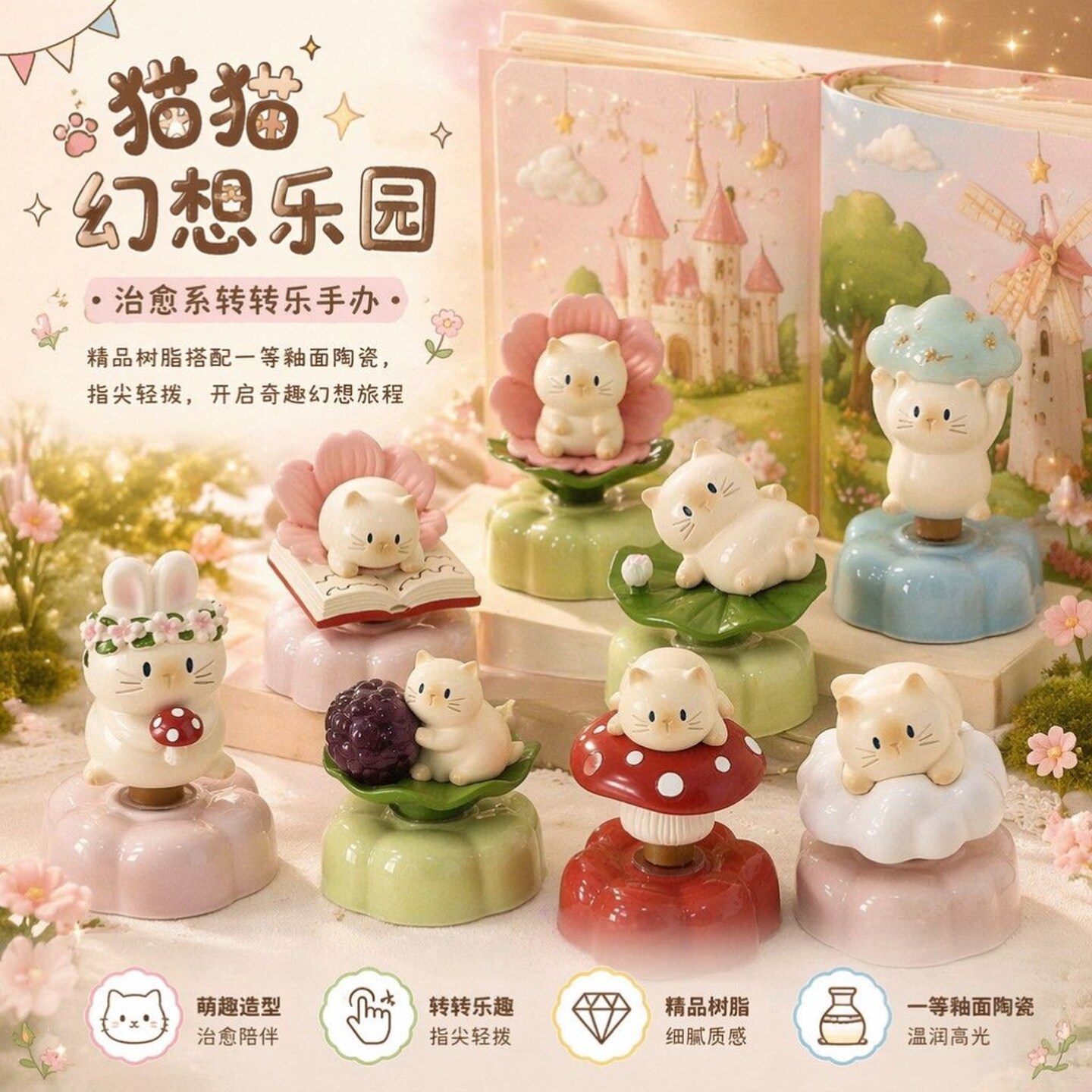 9pcs/Set New Cat PAI Fantasy P - огляд і ціна Model Kit Fantasy