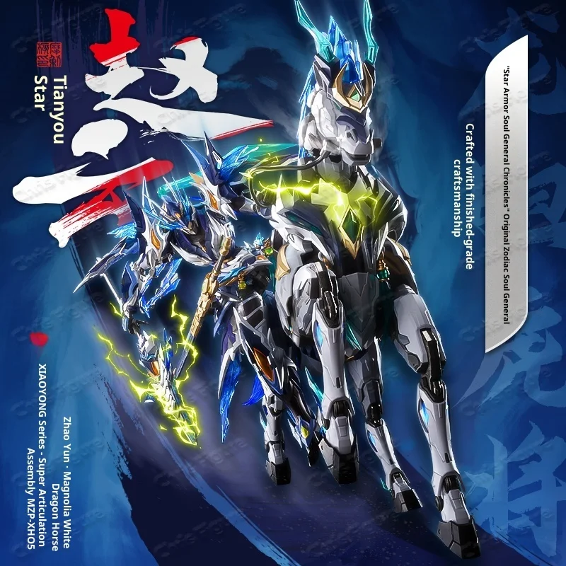 Spot 1/100 Mobile Nuclear Mnp- - огляд і ціна Model Kit Lancelot