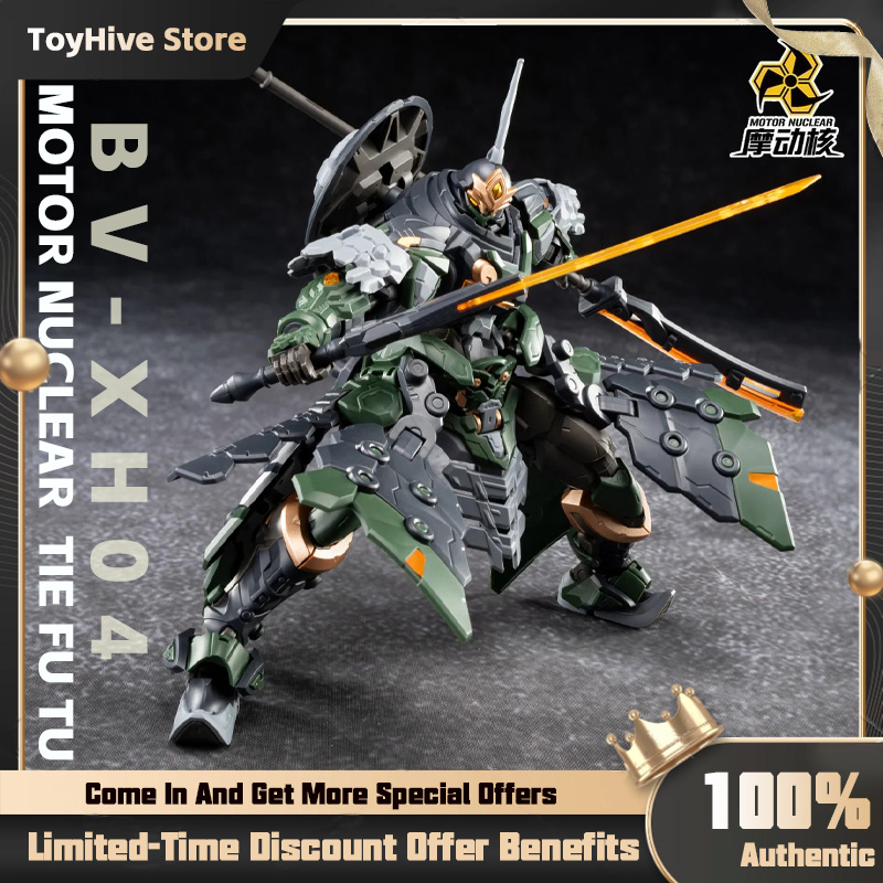 【In Stock】MOTOR NUCLEAR BV-XH0 - огляд і ціна Model Kit Lancelot