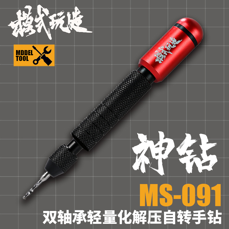 MSWZ Double Bearing Alloy Port - огляд і ціна Model Kit Fantasy