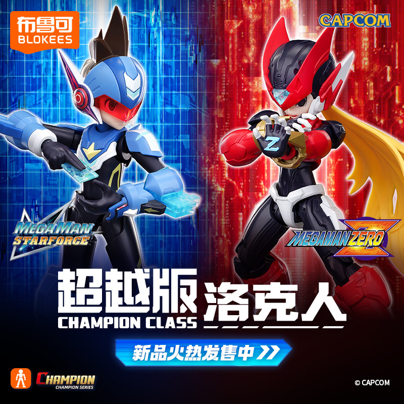 Genuine Blokees Shooting Star  - огляд і ціна Model Kit Ultraman Zero